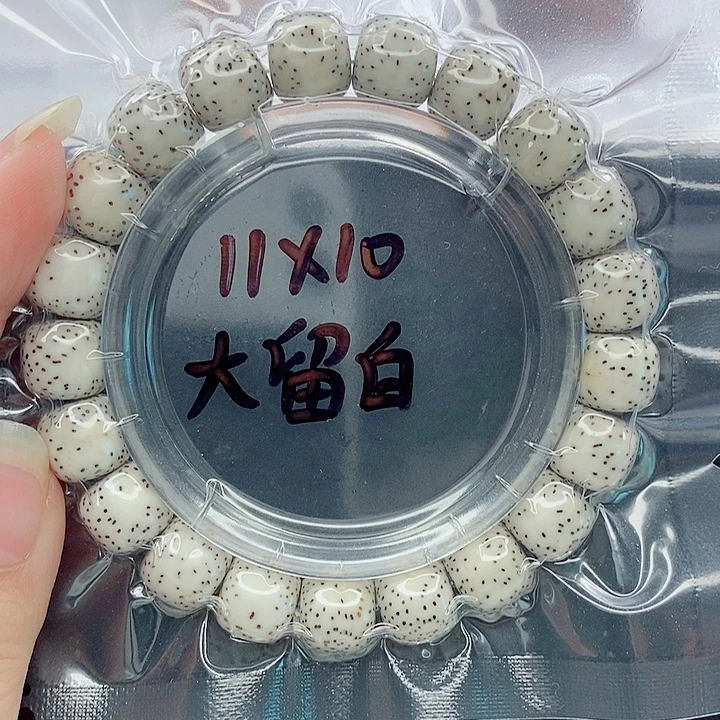 星月菩提吊坠11的尺寸
