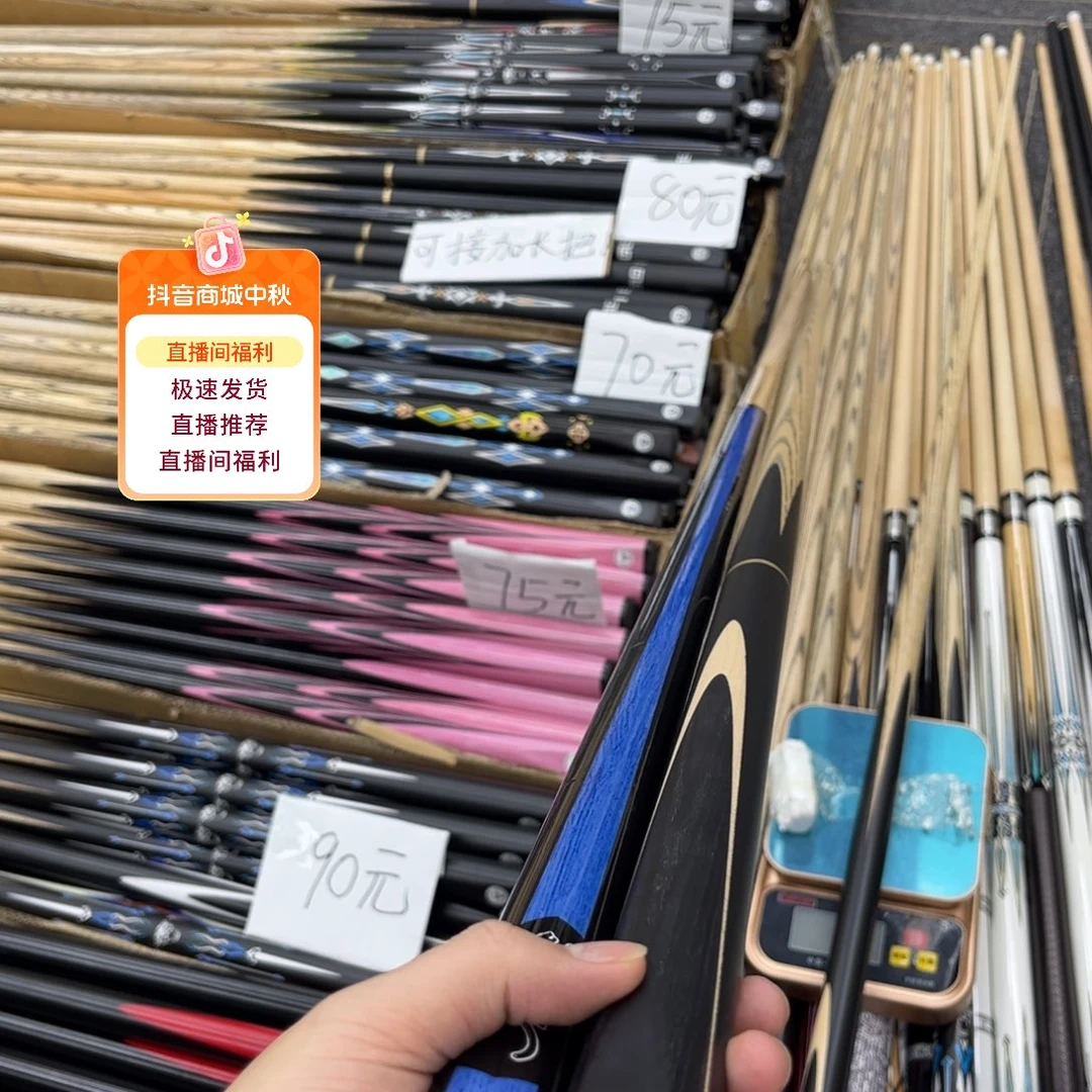 白蜡木长款墨刀分体中头 单冲 杆盒