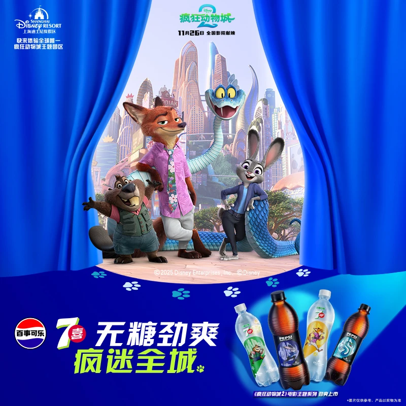 Pepsi/百事可乐无糖汽水迪士尼联名款500ml*6瓶碳酸饮料尝鲜装ZBJ