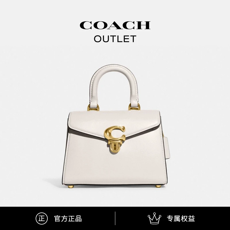 COACH/蔻驰奥莱 SAMMY 21号顶部手柄手袋