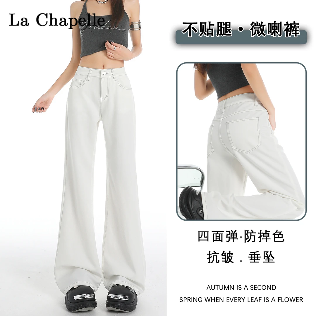 拉夏贝尔白色不贴腿微喇牛仔裤女2025夏薄款宽松百搭阔腿喇叭裤