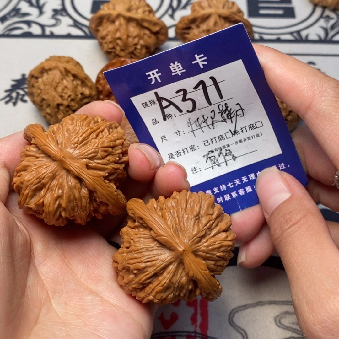 文玩核桃把件文玩核桃