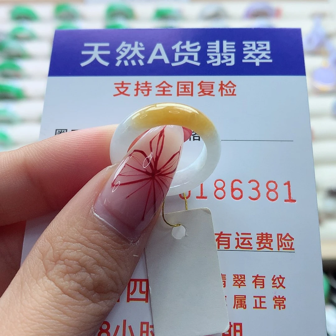 翡翠戒指未镶嵌12号