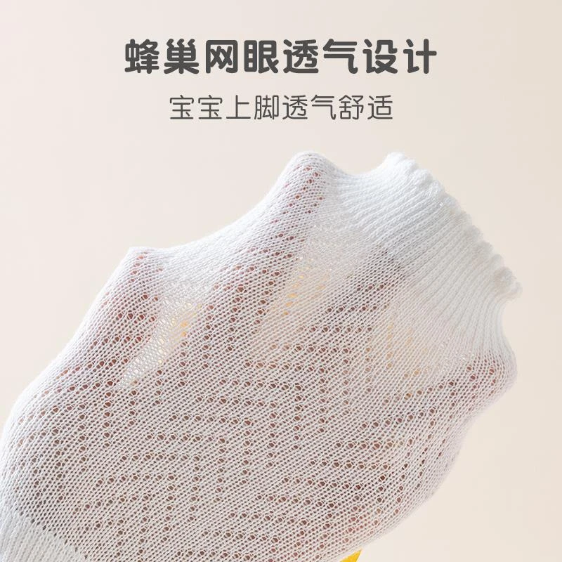 儿童护膝夏季薄款宝宝婴幼儿防摔防滑护垫护套护肘爬行学步护膝盖