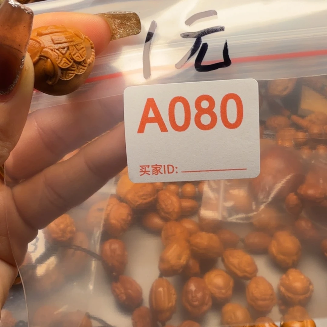 如***意橄榄核手串/手链橄榄核