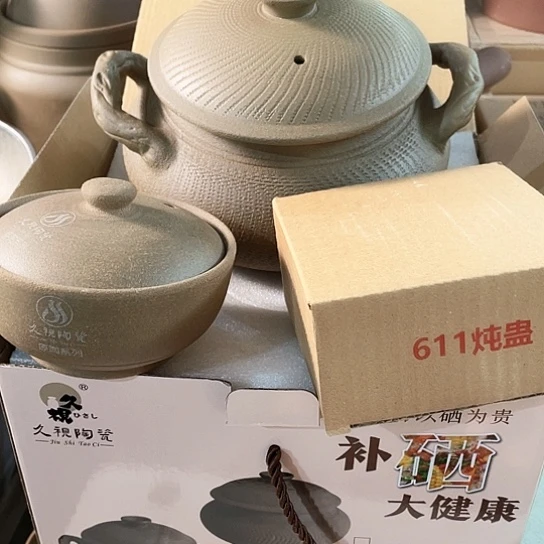 中式外贸单1个陶瓷1.5富硒