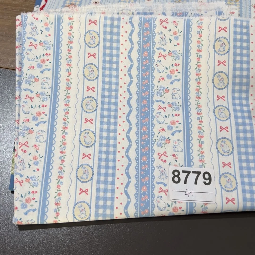 棉一米价纯棉平布1.1米宽果子41