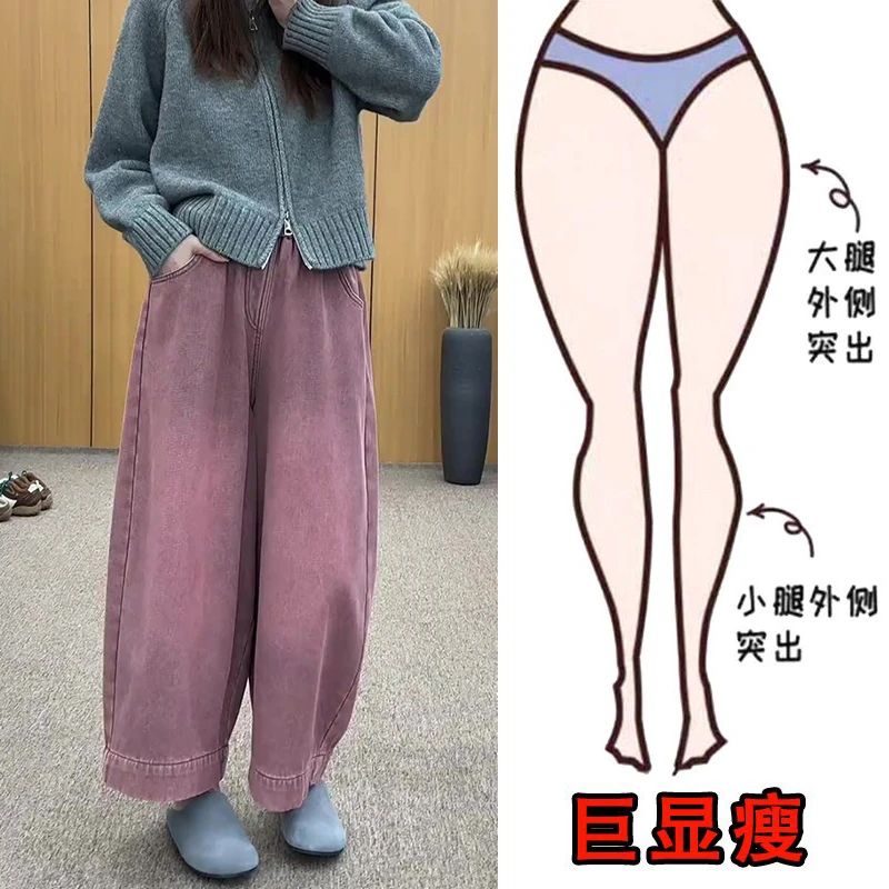2025春季新款大码女装九分阔腿牛仔裤设计感小个子显瘦百搭哈伦裤