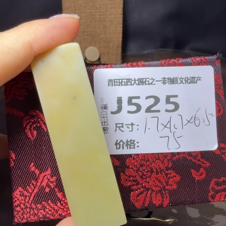 青田石10.9青田厂家直销