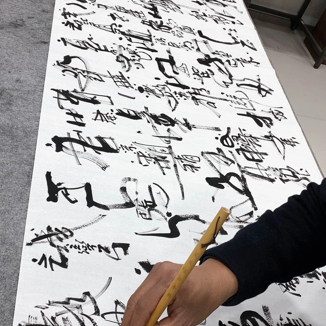 书法吴昊老师手写