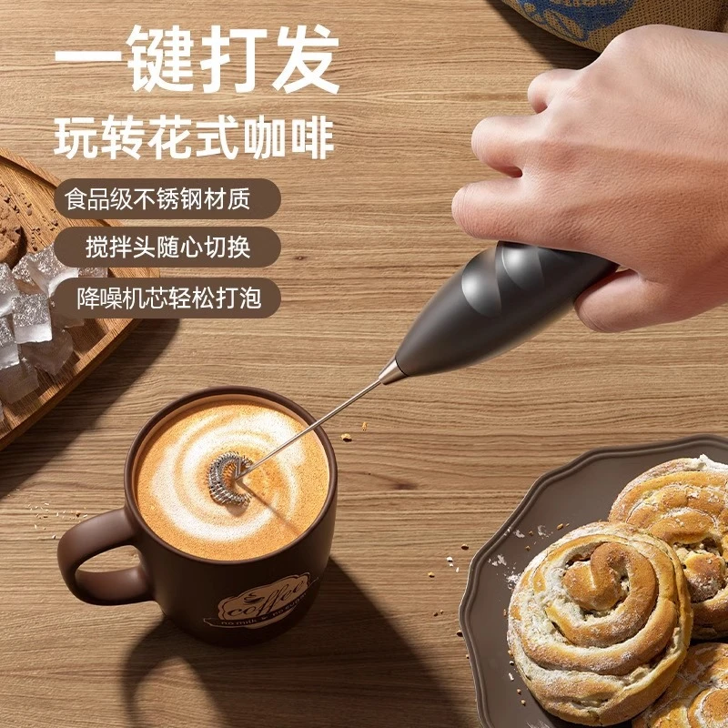 手持小型奶泡器电动咖啡打泡器家用奶泡机牛奶打发器搅拌棒打蛋器