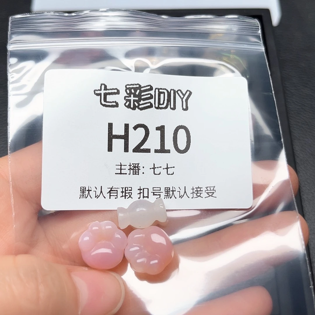 玛瑙/玉髓颈饰合金ღ****