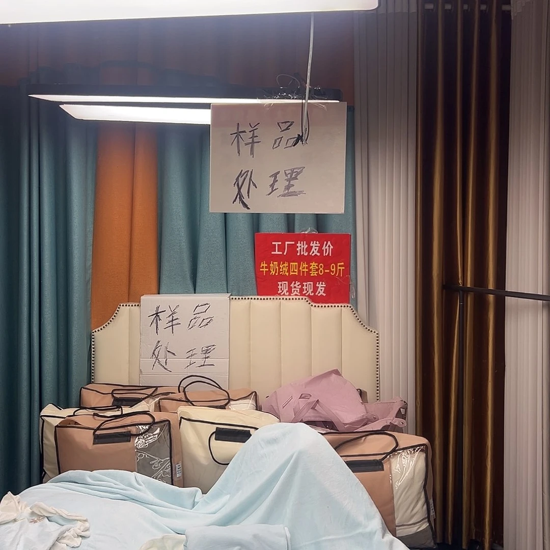 羊驼毛睿*檬四件套套装两件套装