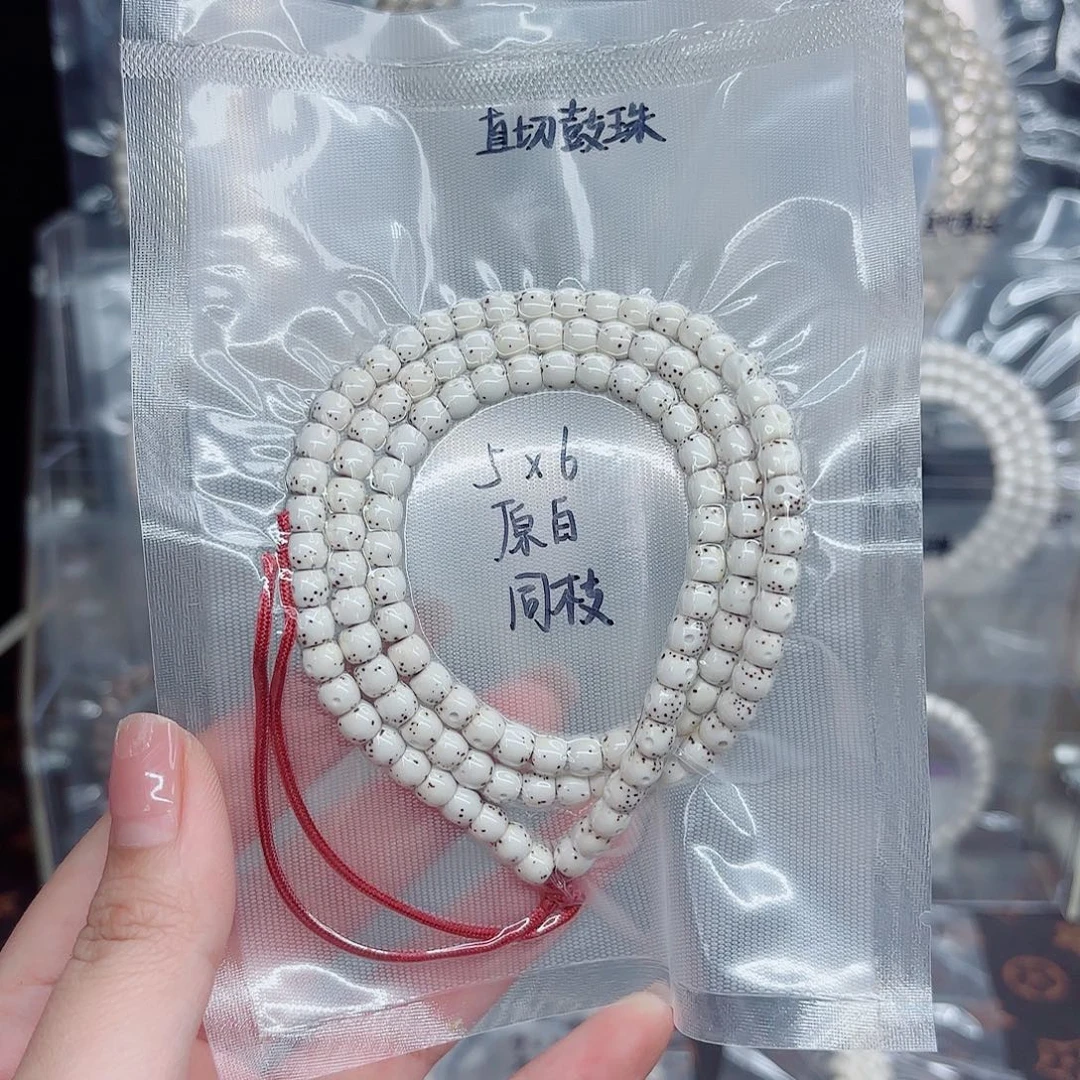 星月菩提吊坠5x6原白同枝直切鼓珠贯通