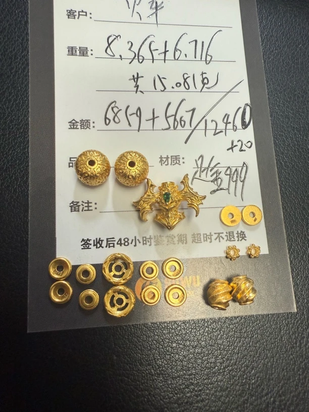 足金999黄金文玩配饰