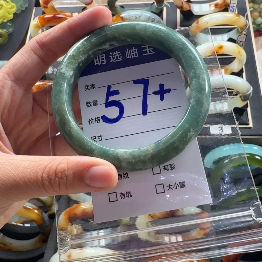 蛇纹石玉未镶嵌手镯9