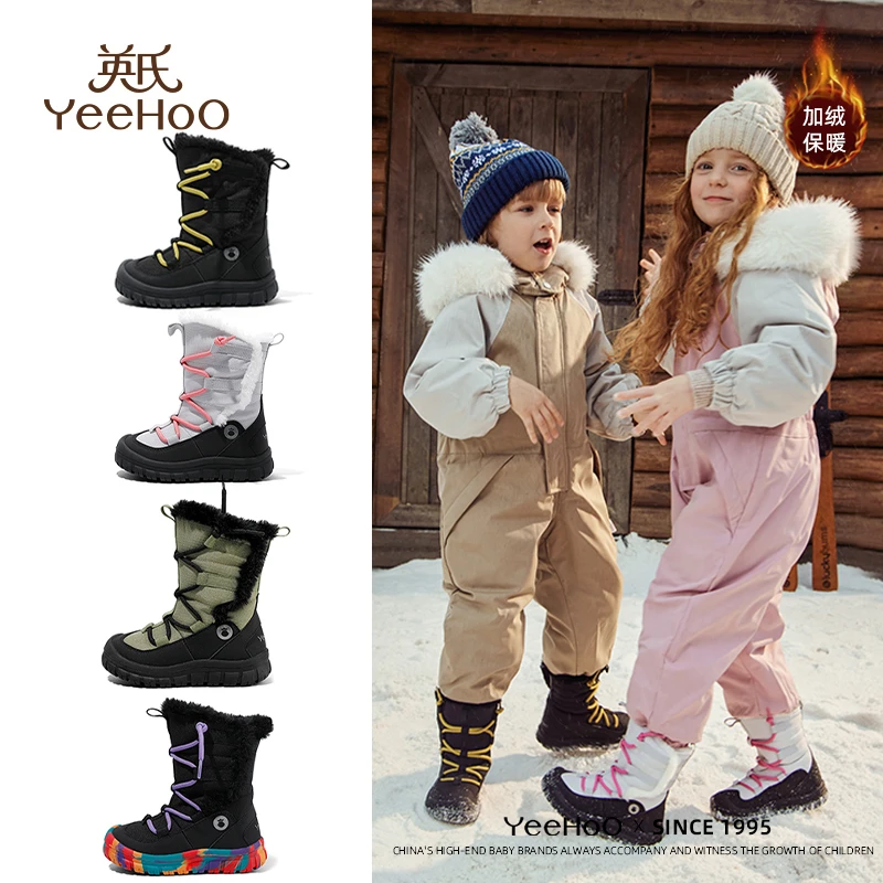 英氏童鞋儿童靴子冬季新款男童加绒保暖棉靴女童防水雪地靴宝宝