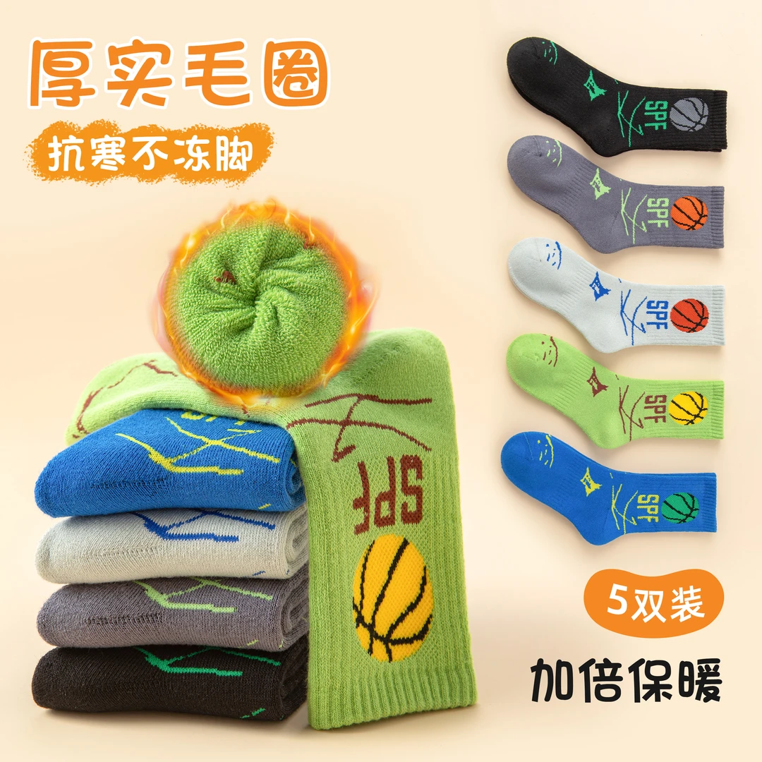 儿童袜子冬季毛圈中筒袜加绒加厚大童男童长筒保暖秋冬棉袜9-15岁