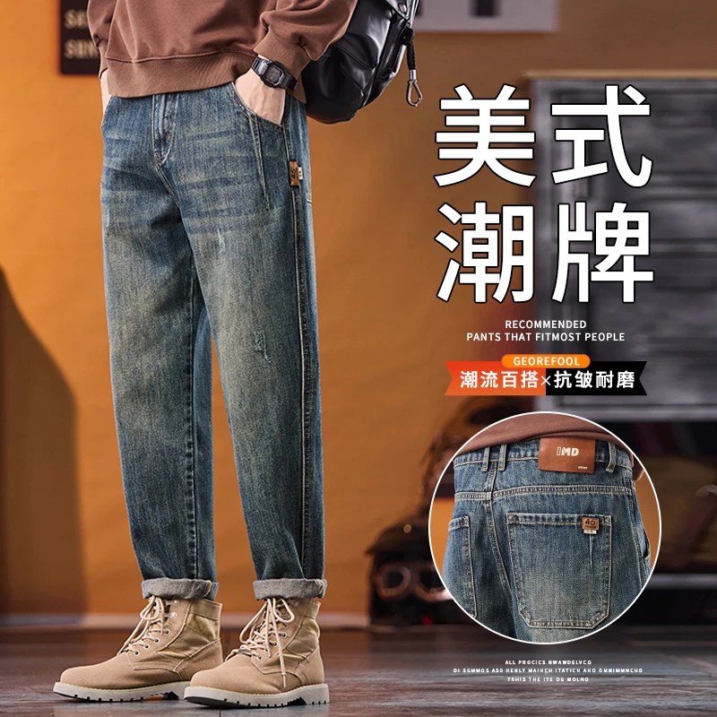 MR.MUDI/穆迪先生牛仔裤男春秋弹力宽松直筒2025新款潮牌美式复古