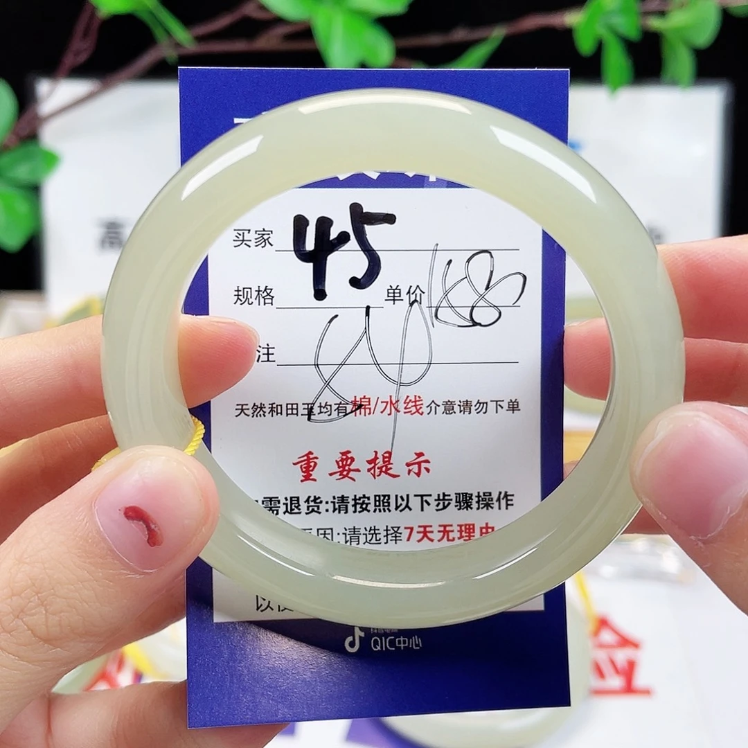 未镶嵌手镯和田玉