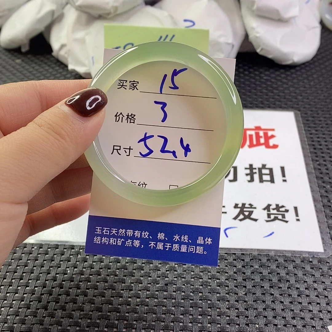 手镯玛瑙/玉髓未镶嵌15