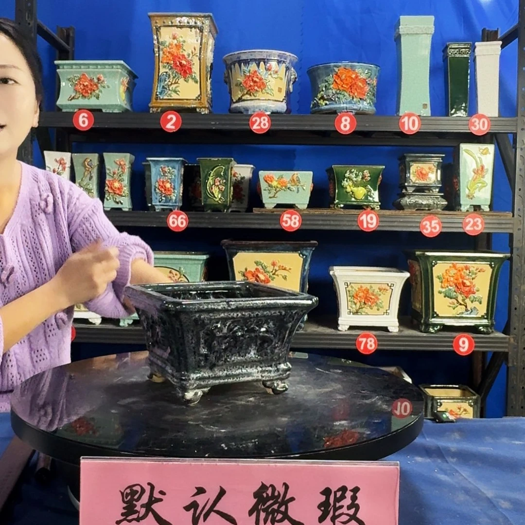 3206石湾微瑕窑变随机外口15内深8