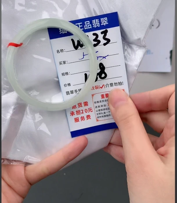 W133【正品 缅甸翡翠】实物以直播间为准微色差