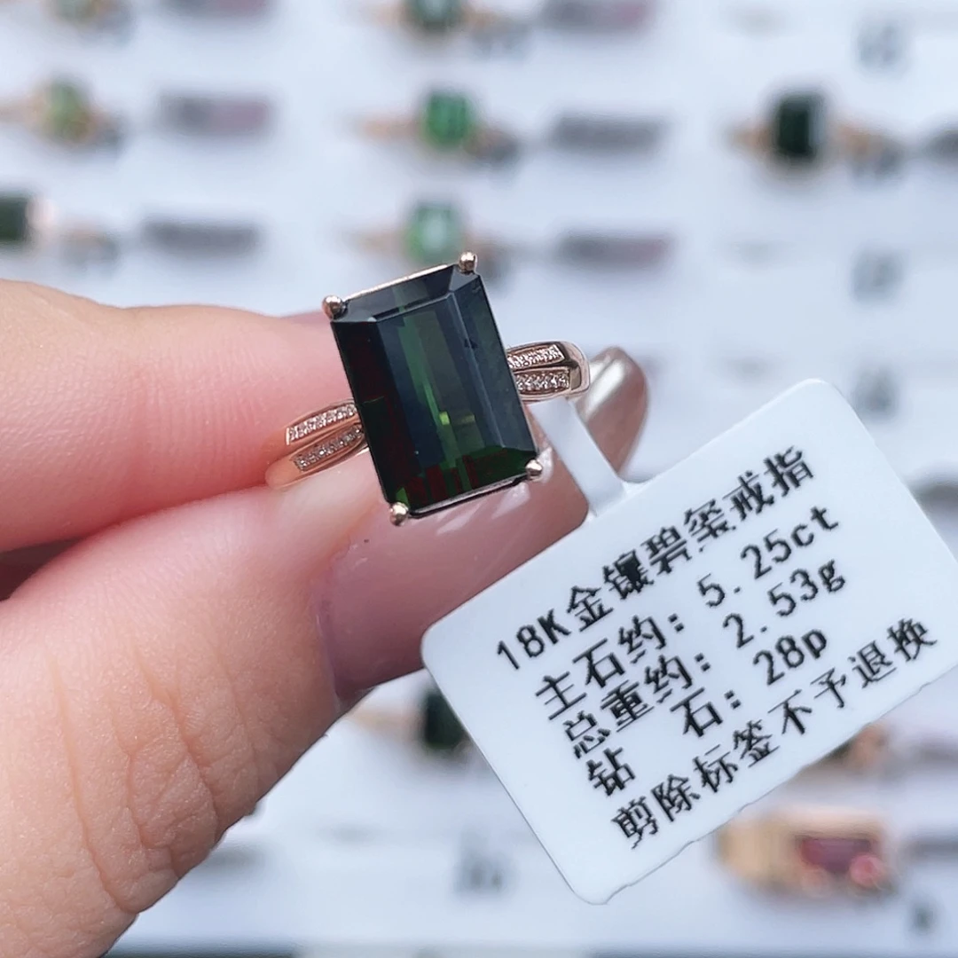 戒指18K金镶嵌碧玺