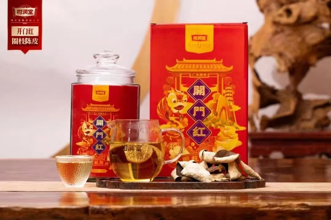 新会陈皮正宗贵族血统柑润堂2018年圈枝陈皮开门红纯正地道好风味