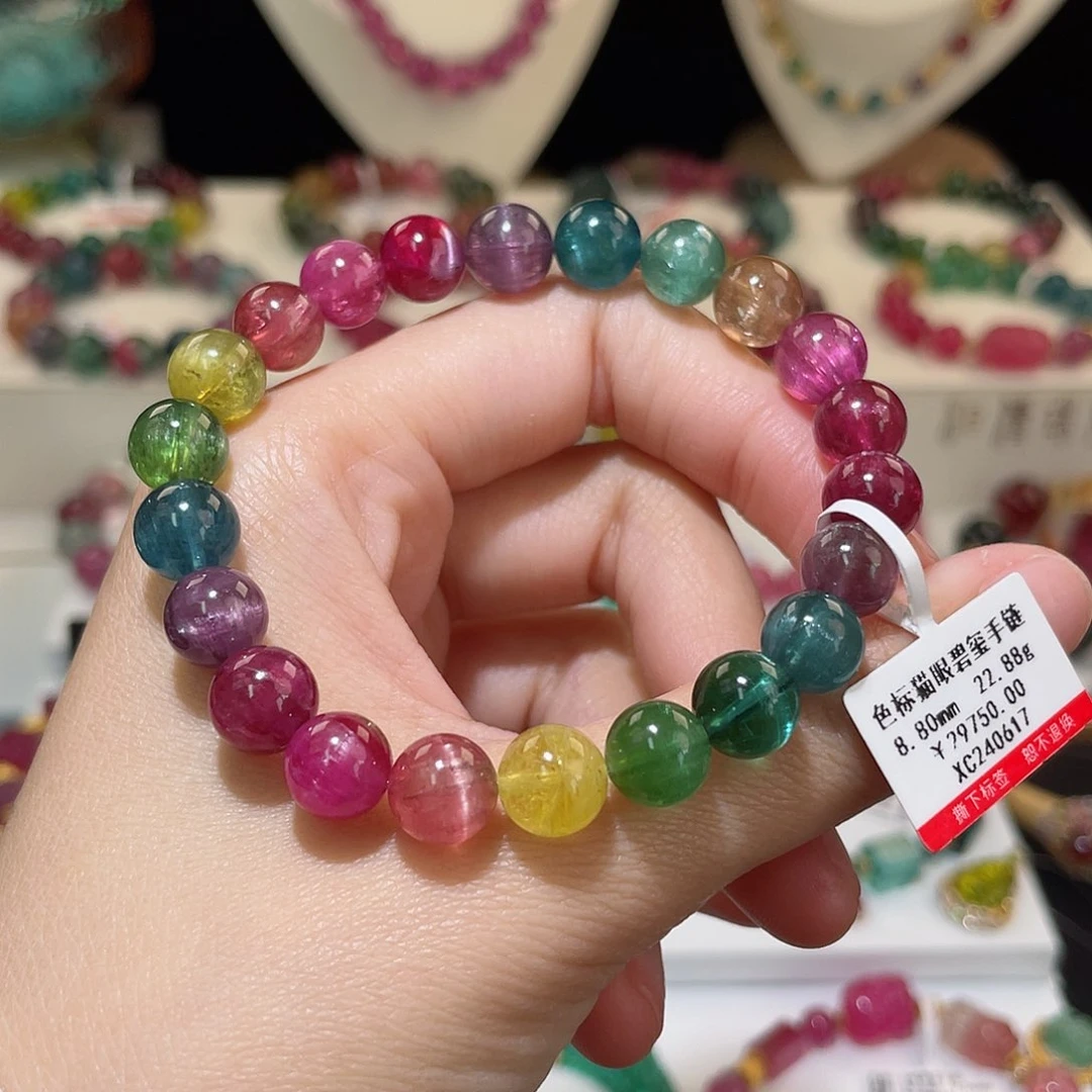 碧玺手链未镶嵌碧玺手链