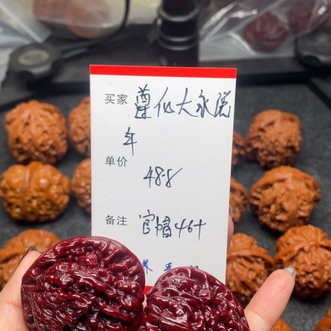 遵***车吊坠文玩核桃官帽