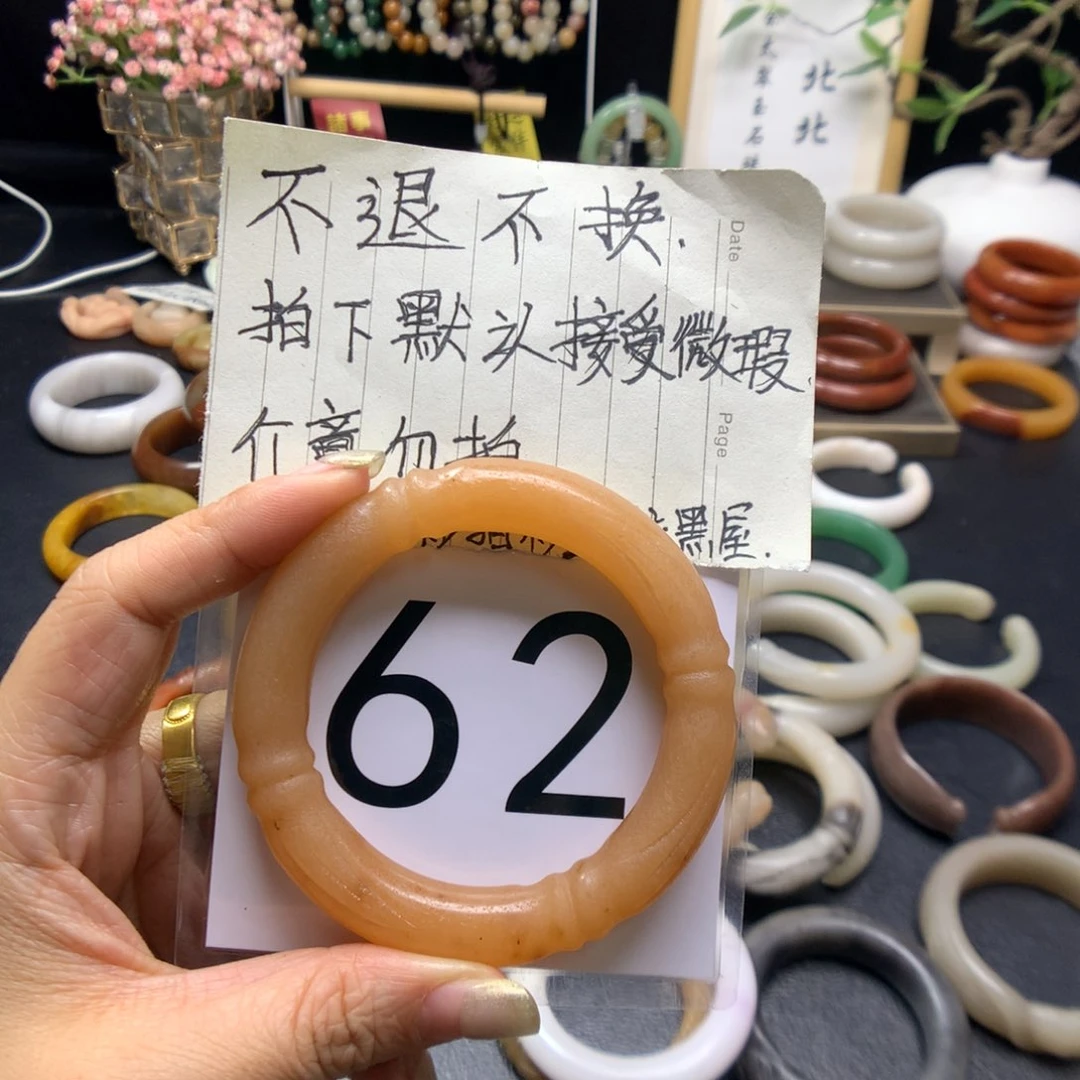 石英质玉手镯未镶嵌小****?