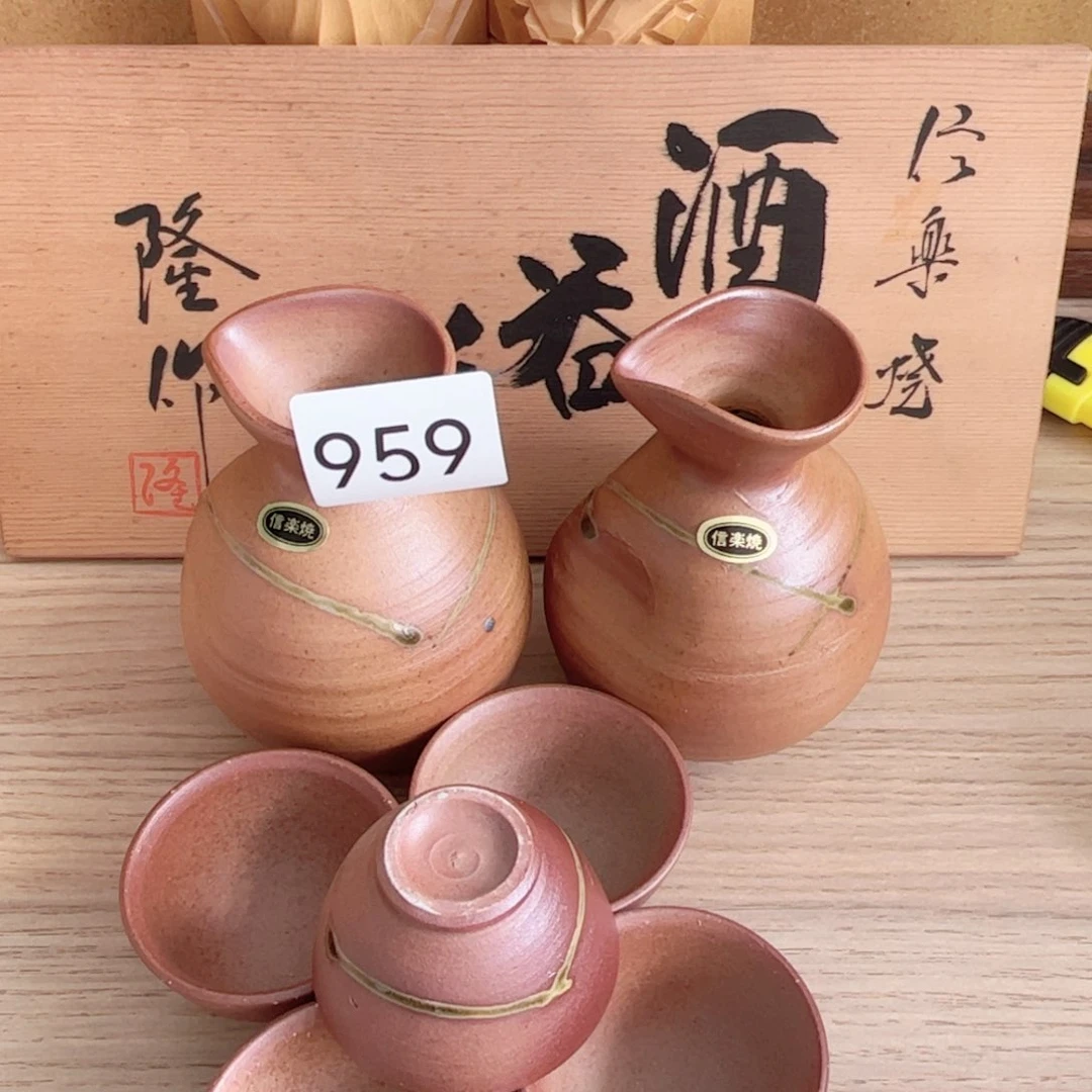 no退no换，中古瓷器默认微瑕