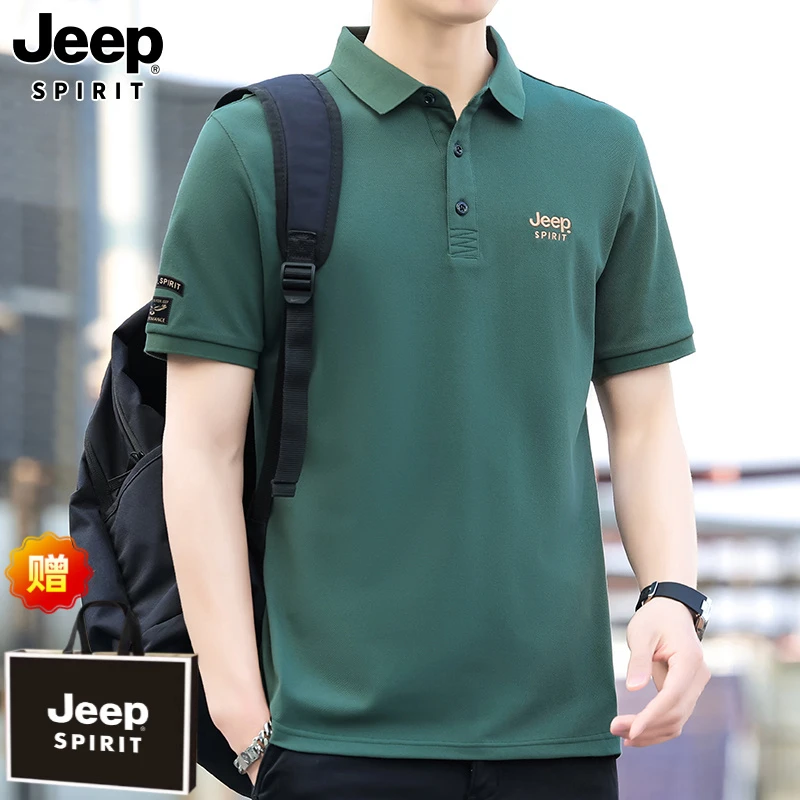 JEEPSPIRITPolo衫男士短袖t恤纯色半袖高档男人百搭上衣团购定制