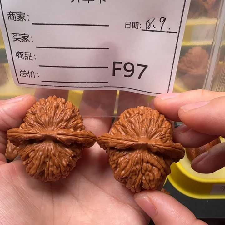 恭***财文玩核桃吊坠四座楼43