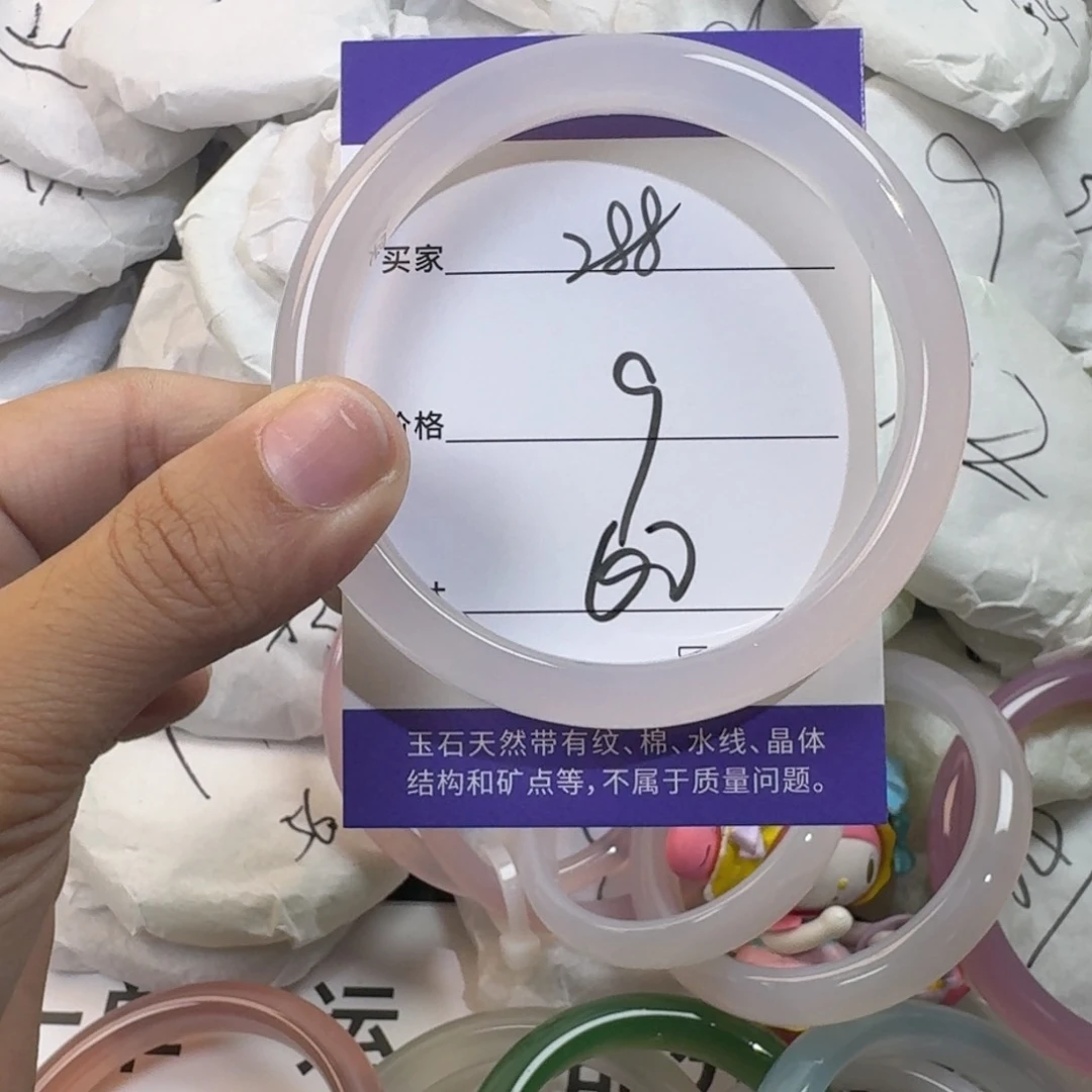 玛瑙/玉髓手镯未镶嵌