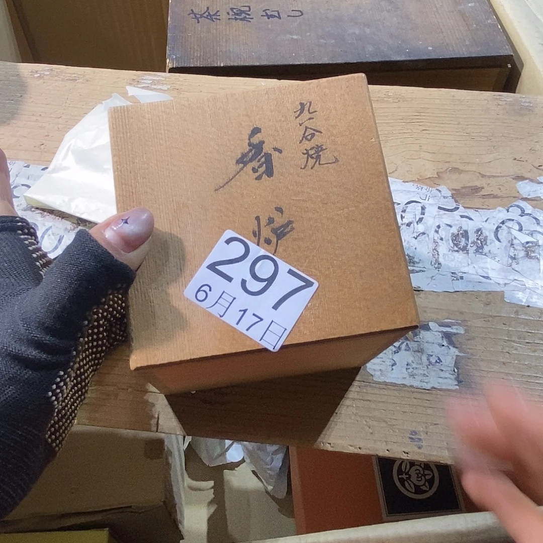 杯古**，哥哥哥哥刚果共和国个