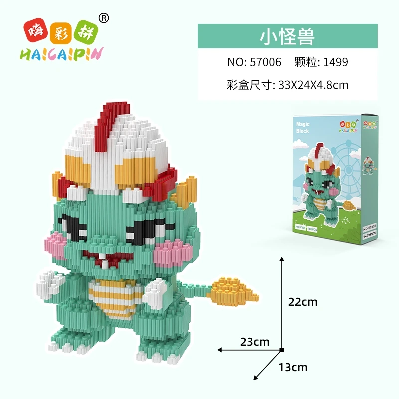 咸蛋小怪兽串联颗粒全套益智拼装积木男孩女孩送礼家庭装饰品摆件