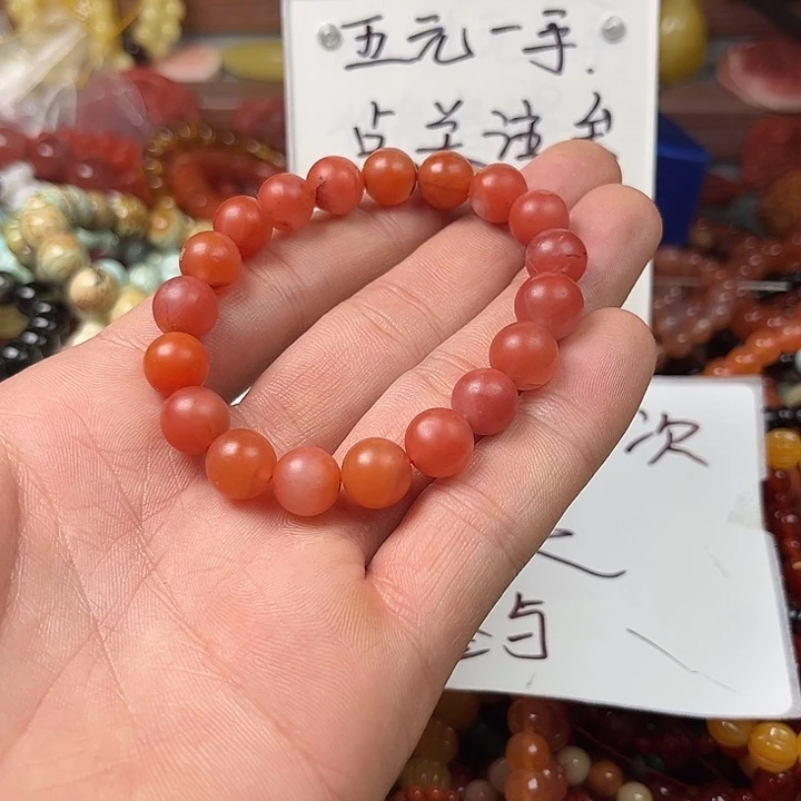 蓝***云玛瑙/玉髓未镶嵌手链54782