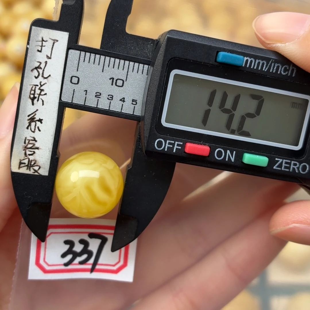 1***1裸石蜜蜡未镶嵌蜜蜡