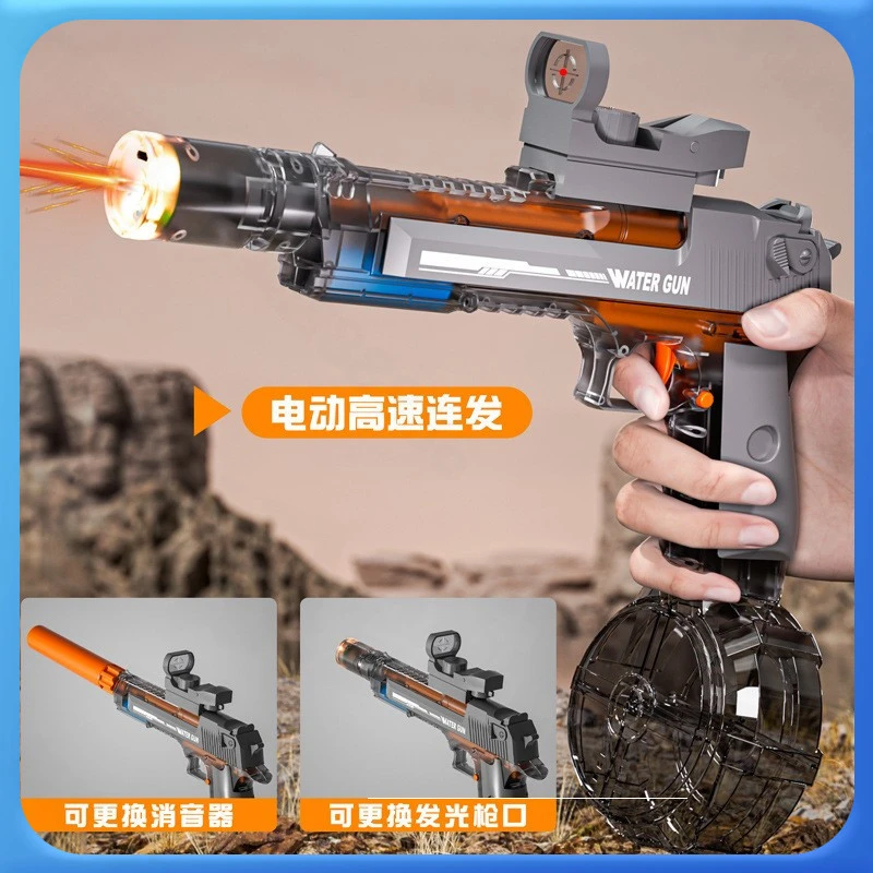 电动沙鹰全自动打水仗手自一体水枪连发水枪玩具新款大容量户外