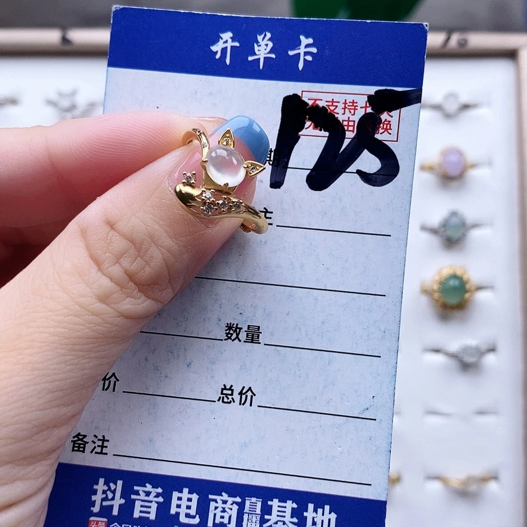 翡翠未镶嵌戒指戒指