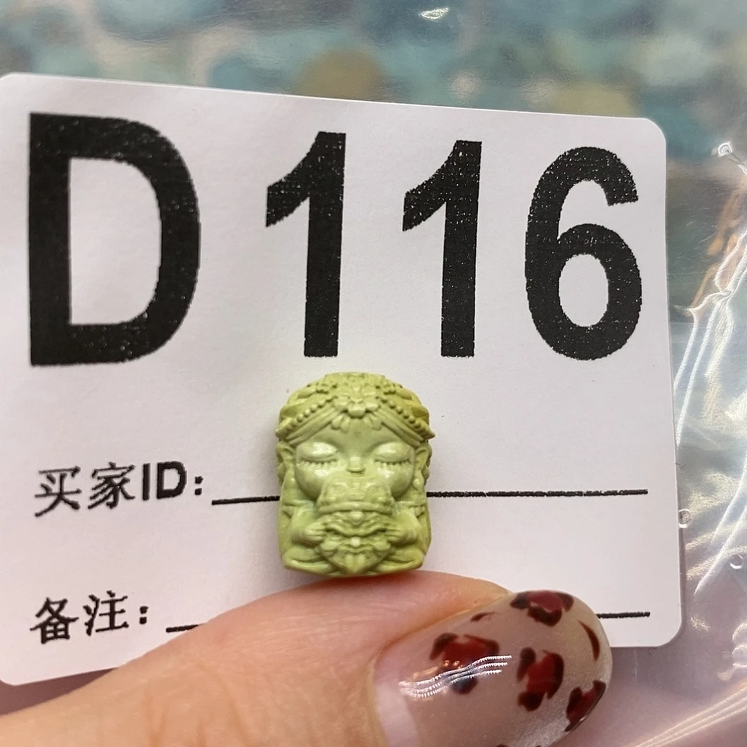 随***^绿松石未镶嵌珠宝奇石