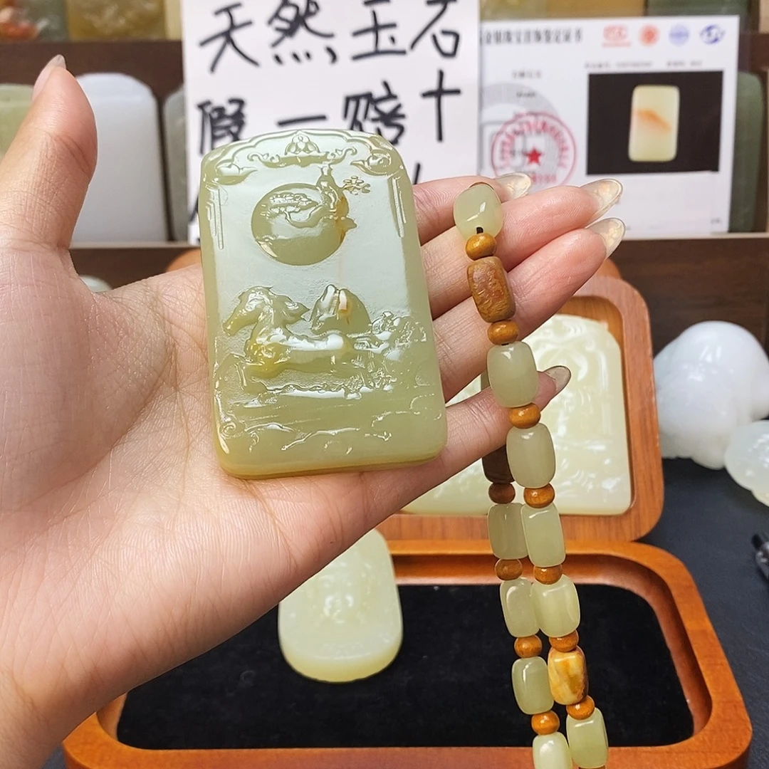 新疆昆仑山料方解石玉