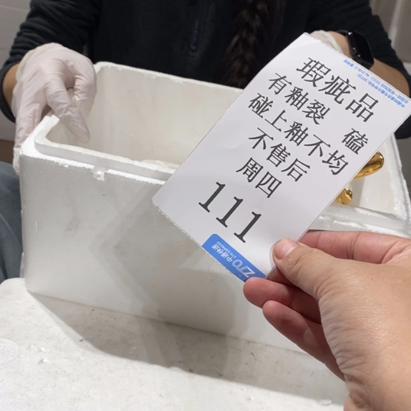 【闪购商品】摆件美*陶瓷摆件瑕疵特卖