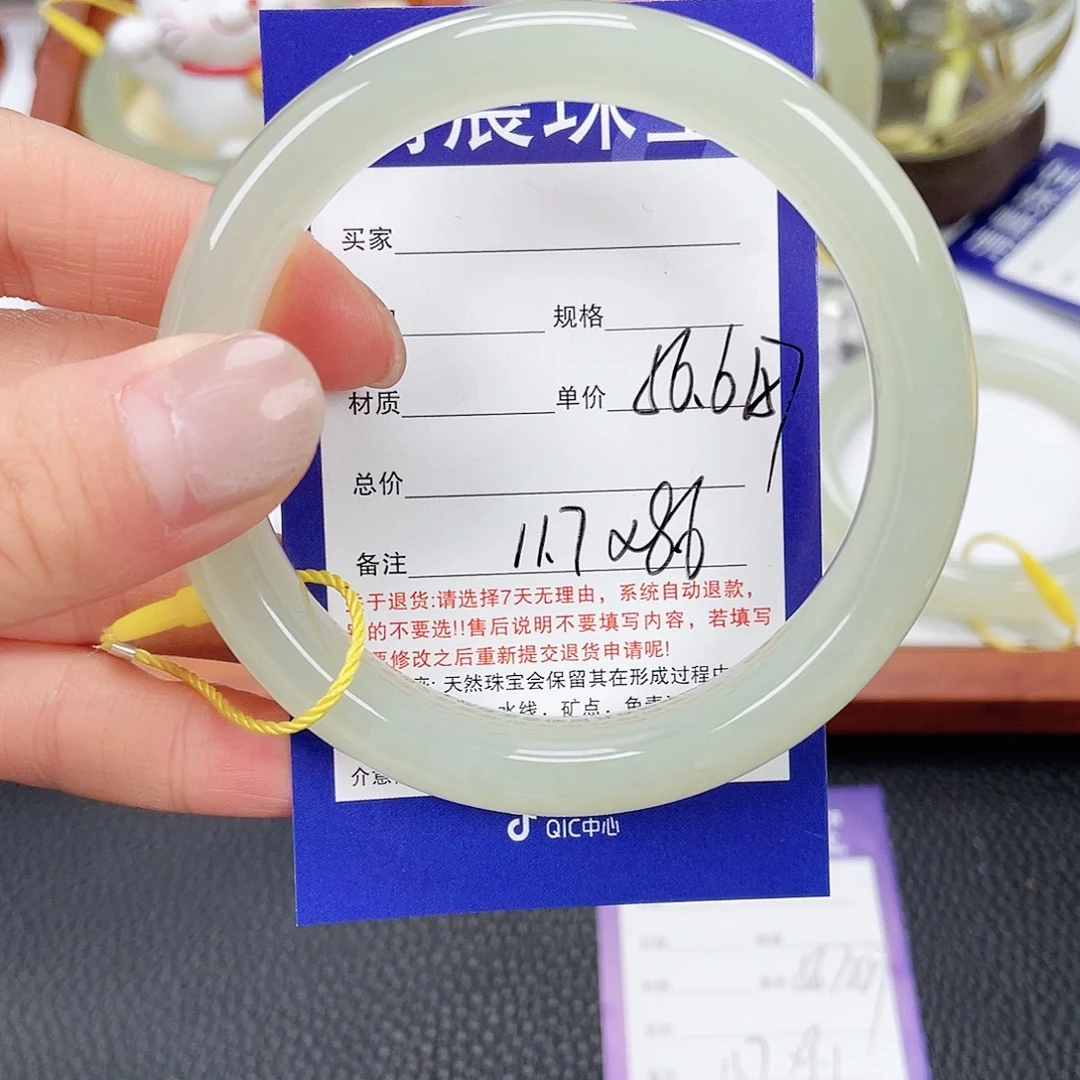 蜡****和田玉未镶嵌手镯