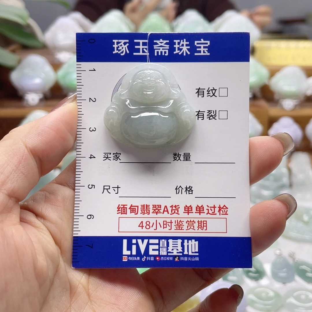 颈饰未镶嵌翡翠佛公