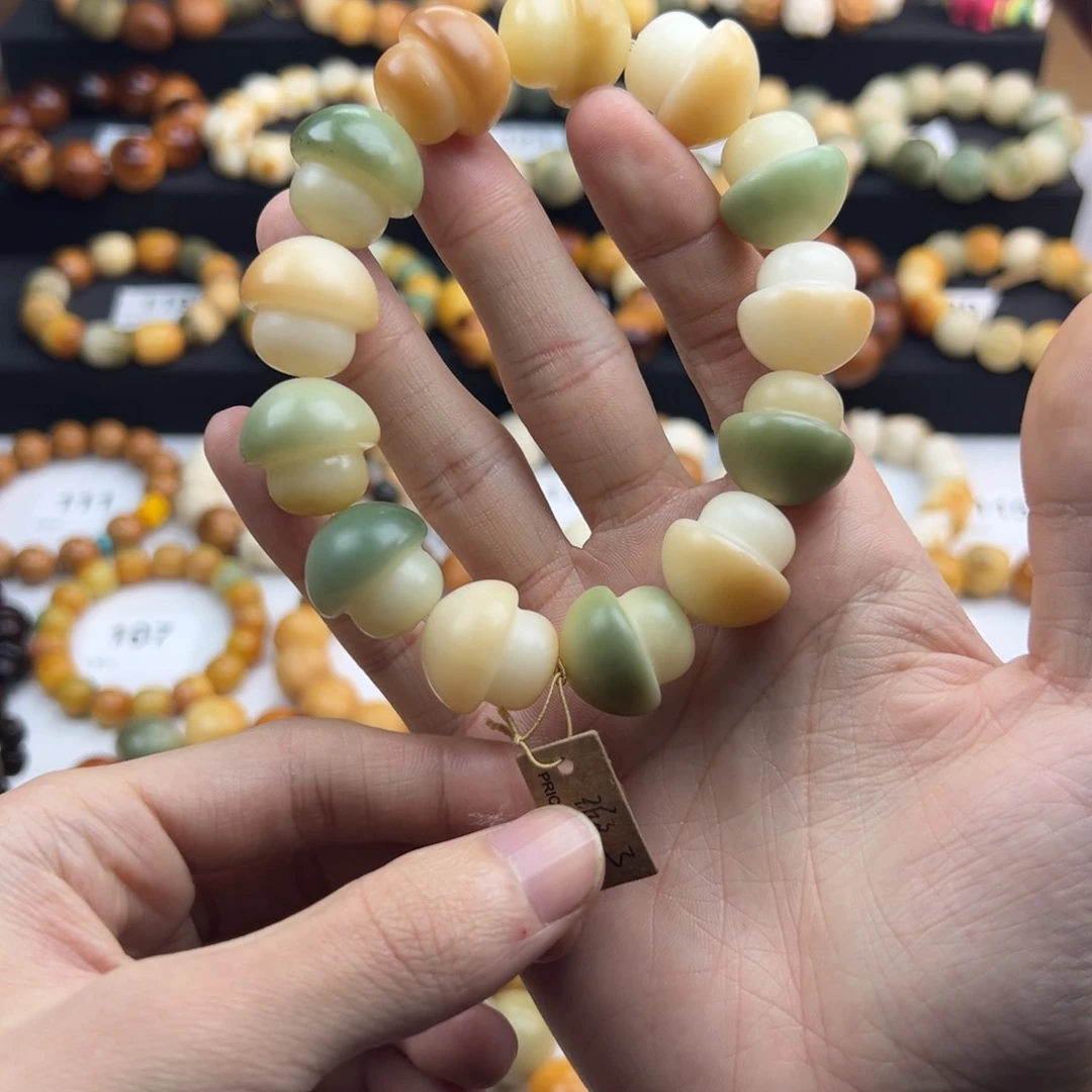 白玉菩提手串微瑕