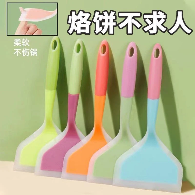 烙饼硅胶铲子加厚耐高温硅胶铲专用不伤锅厨房烘焙刮刀炒菜锅铲