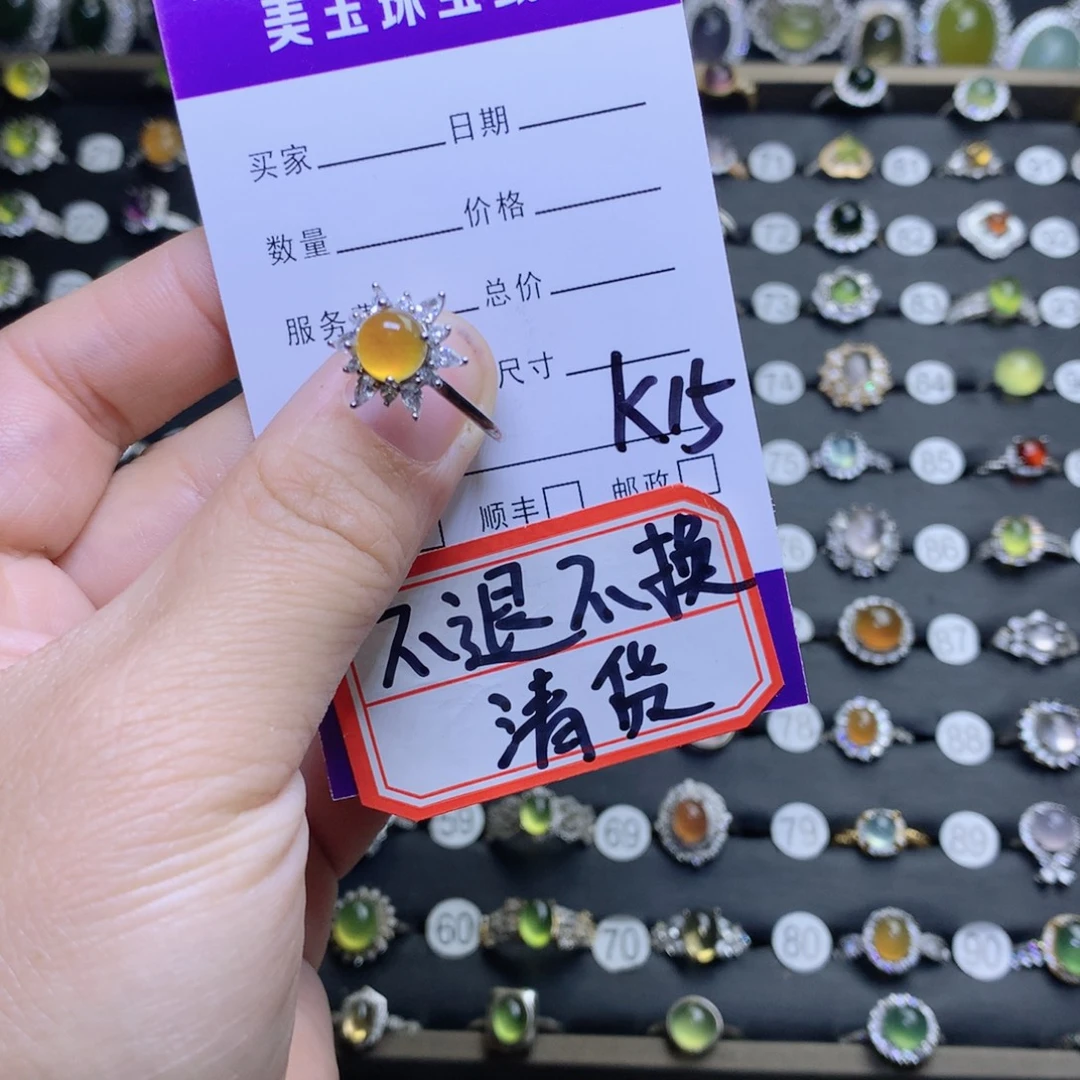 M****岫玉未镶嵌戒指款
